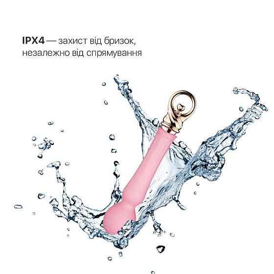 Вибромассажер с подогревом Zalo Sweet Magic - Confidence Wand Fairy Pink Sex Aura Киев