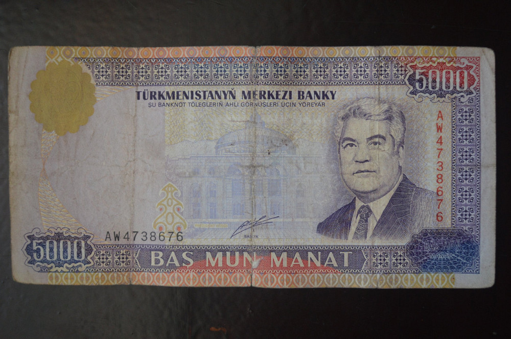 Туркменістан - 5000 Manat 2000 рік (БМ) 9 Полтава - фото 1