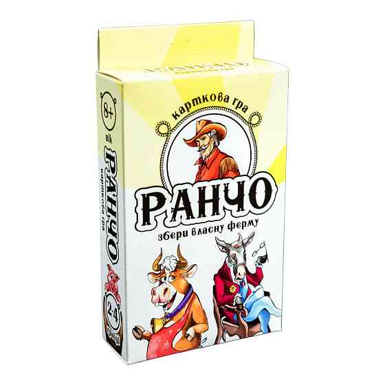 Настільна гра 30217 (укр) "Ранчо", в кор-ці 8,4-13-3 см, шт Київ