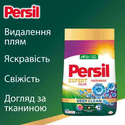 Стиральный порошок Persil Expert Deep Clean Автомат Color Свежесть от Silan 8.1 кг (9000101806427) Винница