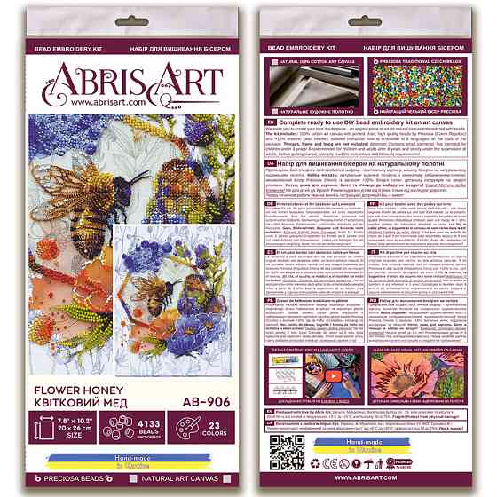 Набір для вишивання бісером "Квітковий мед" AB-906 26х20 см Вінниця
