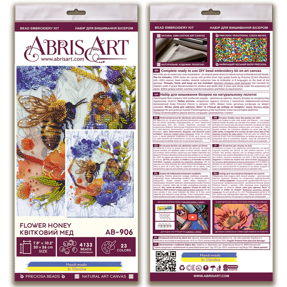 Набор для вышивки бисером 