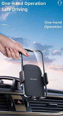 Тримач автокріплення: Xiaomi, Samsung, iPhone: USAMS US-Z1065. Київ