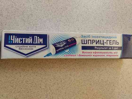 Гель від тарганів та мурашок «Чистий Дім», 20мл./30гр. Харків