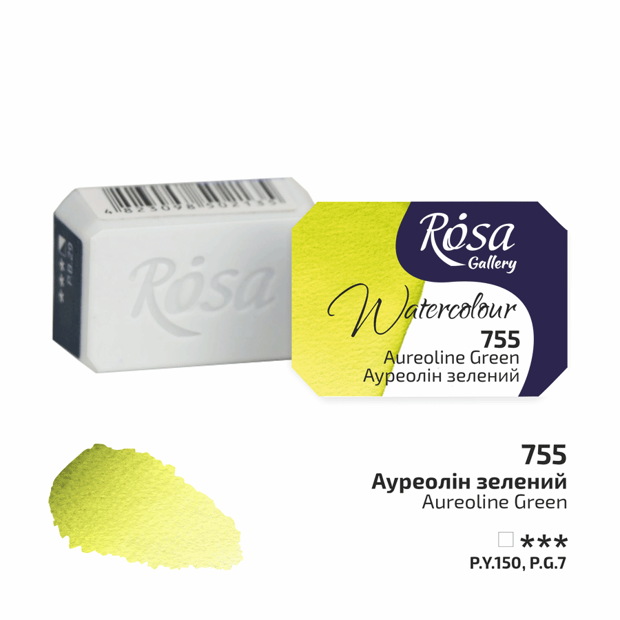 Фарба акварельна Ауреолін зелений (755) 2,5мл ROSA Gallery Київ - фото 1