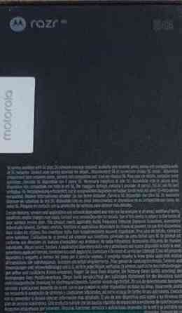 Телефон Motorola RAZR 50 8/256Gb. Koala Grey Київ