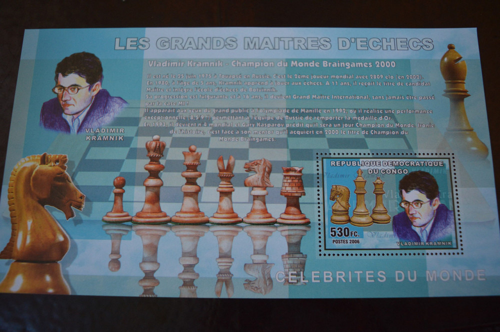 Коно. Марки. Спорт. Блок. 2006 год (А-23) Полтава - изображение 1