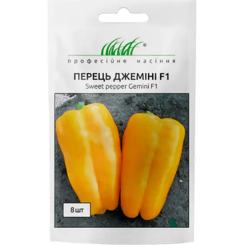 Перець Джеміні F1 кубічний жовтий 8шт Професійне насіння Житомир
