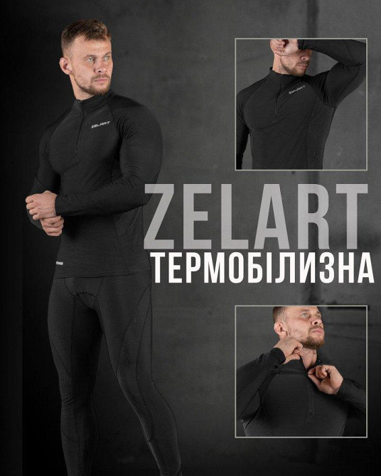 Активна Термобілизна Zelart zip ВТ5946 Одеса - фото 6