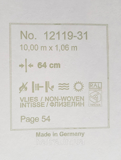Шпалери метрові вінілові на флізелін Erismann Nature soul під камінь світло сірі Київ - фото 3