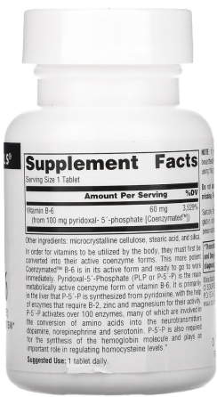 Вітамін В6 коензимний 100 мг Source Naturals Coenzymated B-6 60 таб Київ