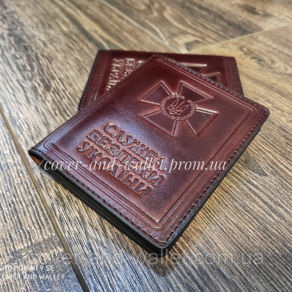 Обкладинка на посвідчення Служба безпеки України (СБУ) на три відділення Київ - фото 2