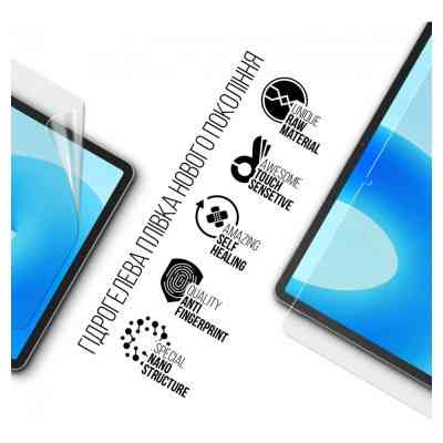 Пленка защитная Armorstandart Huawei MatePad 11.5 (ARM70053) Винница