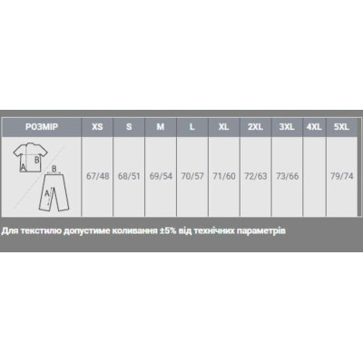Світшот Sol's New Supreme червоний XL (13250145XL) Вінниця - фото 4