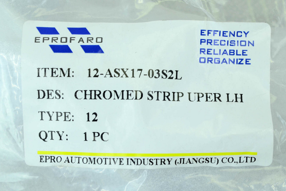 Решітка Мітсубісі ASX 1 (2017-2020) 2-й рестайлінг бампера Мукачево - фото 2