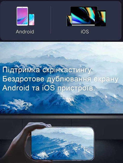 Проєктор Xiaomi Xming Q1 (White) з акумулятором Київ - фото 7
