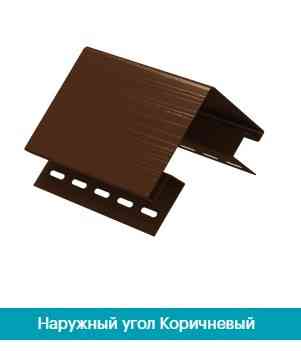 Зовнішній кут для сайдинга Ю Пласт Коричневий Дніпро