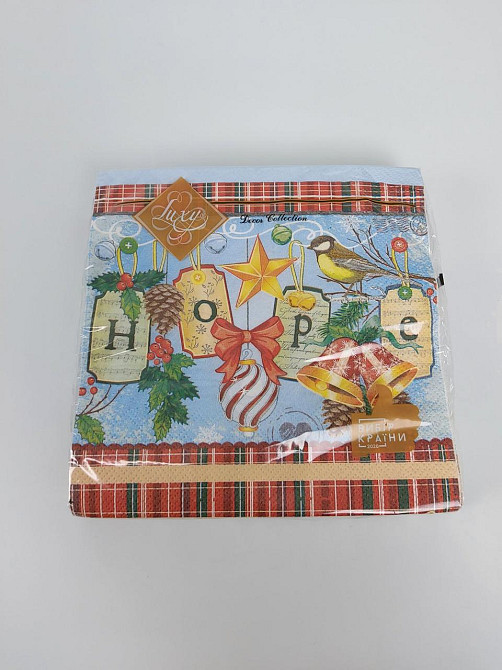 Серветки паперові новорічні (ЗЗХЗЗ, 18 шт.) "Південна надія" Luxy (1 пачка) Харків - фото 4