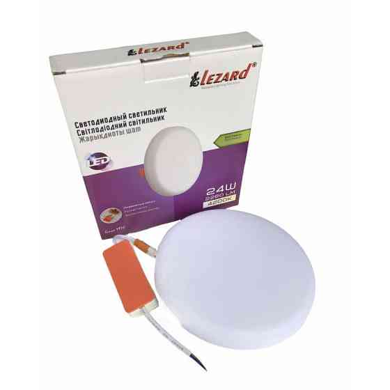 Панель круглая 24Вт 6400K 2280 Lumen D168 (1/40) (движущиеся лапы) Харьков