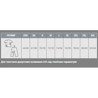 Футболка Sol's Legend білий XXL (03981102XXL) Вінниця - фото 4