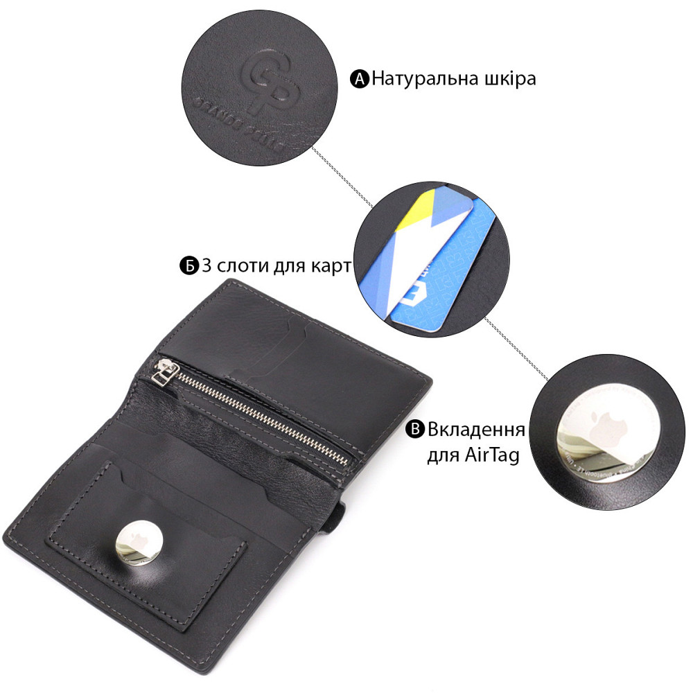 Стильне шкіряне портмоне з утримувачем для Apple AirTag GRANDE PELLE 11625 Чорний Київ - фото 4
