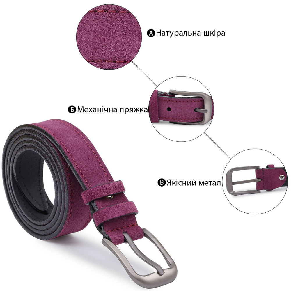 Гарний замшевий ремінь для жінок Vintage 20783 Фіолетовий Київ - фото 4