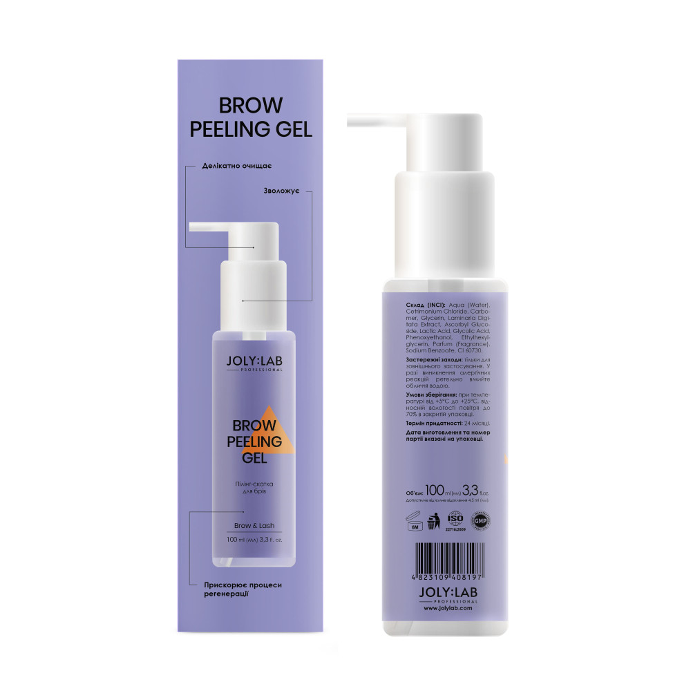 Пілінг-скатка для брів Brow Peeling Gel Joly:Lab 100 мл Київ - фото 5