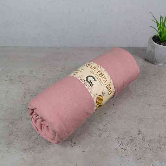 Простирадло на резинці трикотажне GM TEXTILE 180х200х25см 120г/м2 (Рожевий) Суми