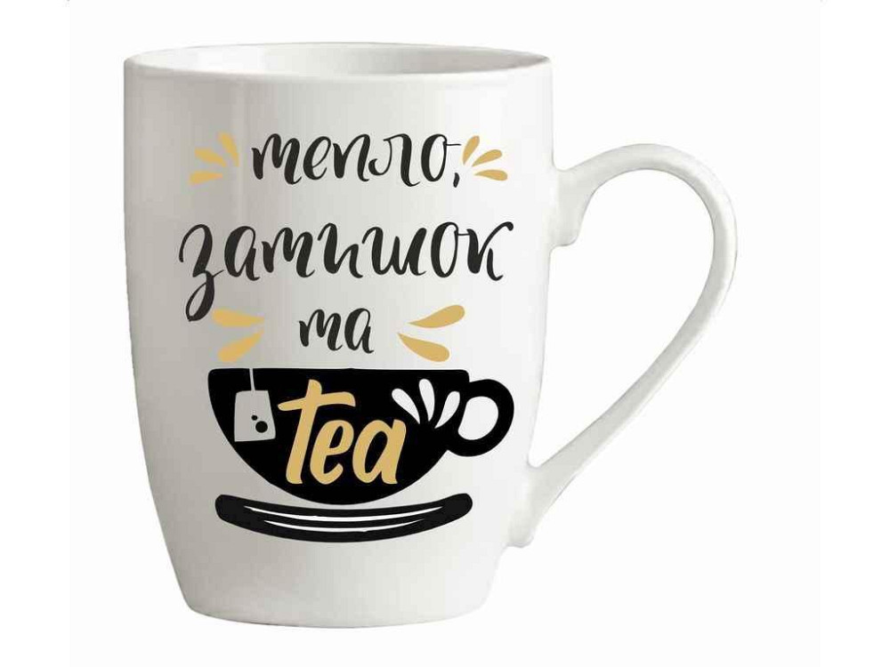 Чашка 360мл Тепло, затишок та tea АЙВОРI ТМ FARGLASS Київ - фото 1