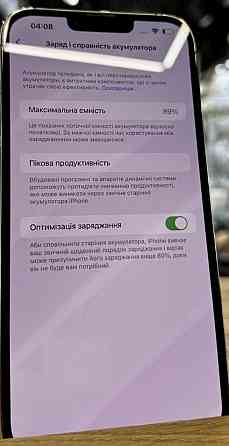 Айфон: iPhone 13 Pro Max 128Gb Gold Киев