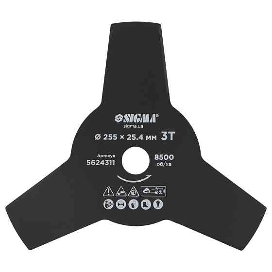 Нож для триммера Ø255×25.4мм 3Т SIGMA (5624311) Киев