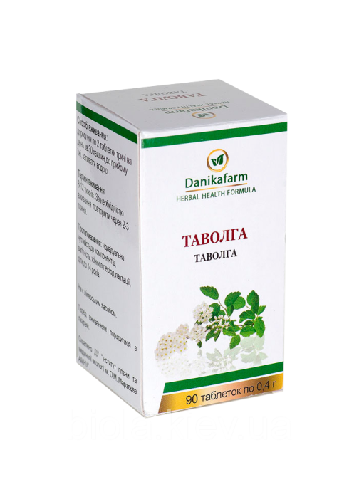 Таволга (лабазник). Природный аспирин (Filipendulaulmaria) Киев - изображение 1