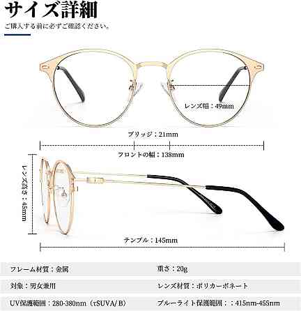 Окуляри для захисту від ультрафіолетового та синього світла EONO JS002 Луцьк