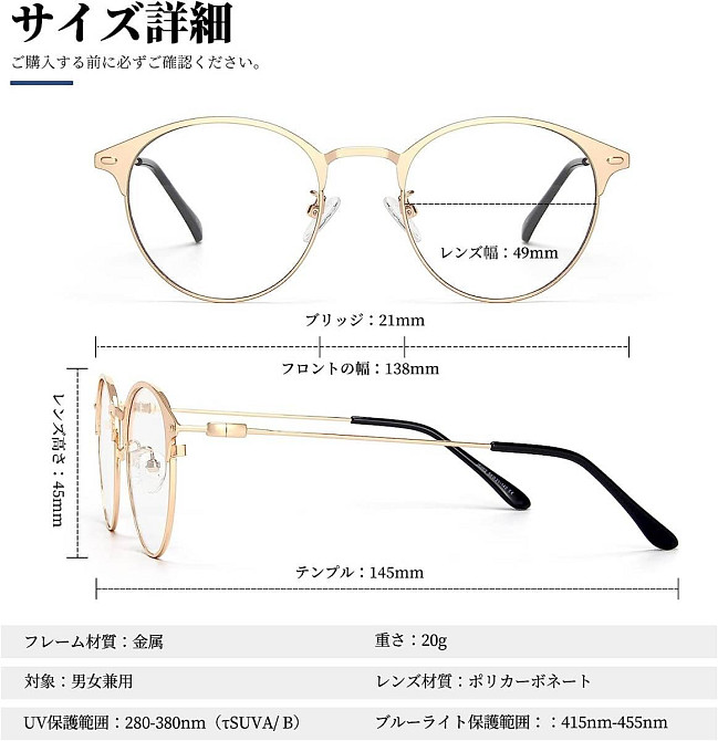 Окуляри для захисту від ультрафіолетового та синього світла EONO JS002 Луцьк - фото 3