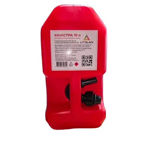 Канистра пластиковая 10 л Litolan с пластмассовой гофро-лейкой для ГСМ Одесса - изображение 2