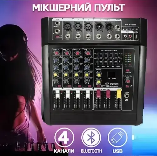 4-х канальный Bluetooth аудио микшер с USB Mixer BT 5300D/5200D 4ch Коломия