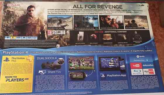 Приставка: SONY PlayStation 4. Киев