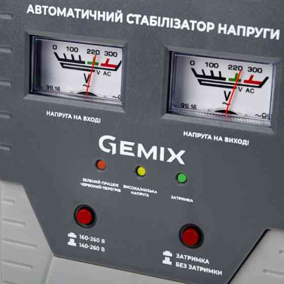 Стабілізатор напруги Gemix GMX-500, 500ВА/350Вт (GMX-500) Київ