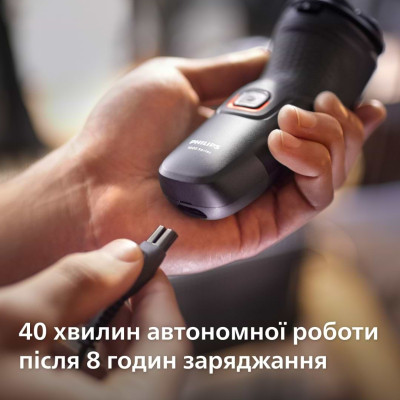 Електробритва Philips S1141/00 Вінниця - фото 7