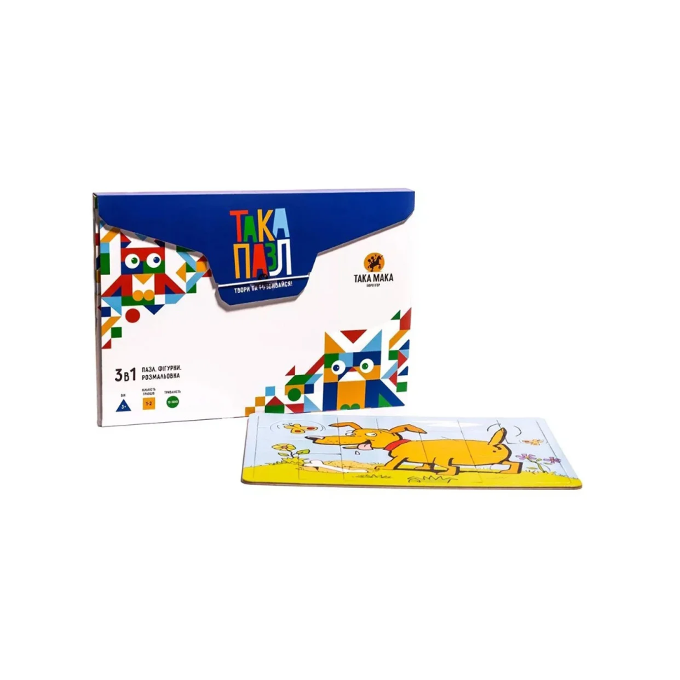 Детские Пазлы 3 в 1 