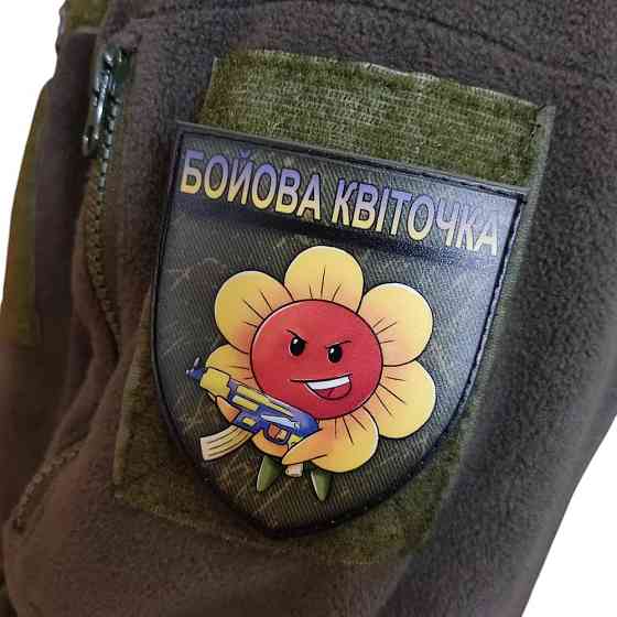 Патч / шеврон Бойова квіточка Київ