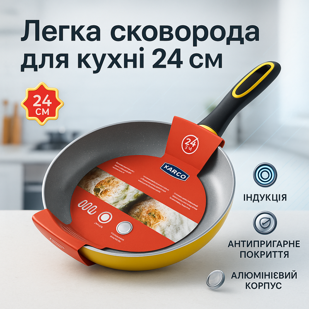 Сковорода для любителей готовить Magio, Сковорода с алюминиевым слоем для дома очистки HN-67 Львов - изображение 20