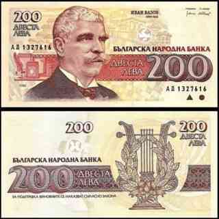 Болгария / Bulgaria 200 лева 1992 Pick 103 UNC Полтава