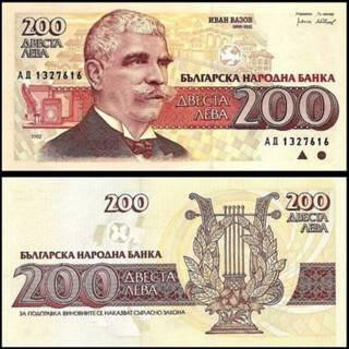 Болгария / Bulgaria 200 лева 1992 Pick 103 UNC Полтава - фото 1