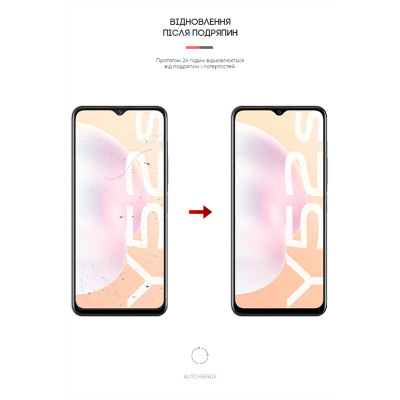 Пленка защитная Armorstandart Anti-Blue Vivo Y52s (ARM61220) Винница - изображение 3