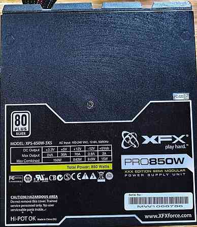 Блок Питания XFX PRO 850W Киев