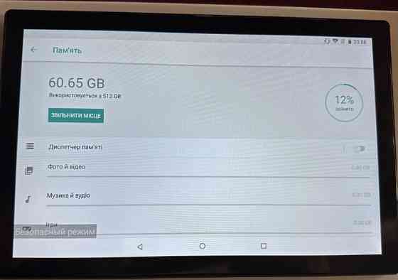 Samsung Art8522 LTE планшет 512gb самсунг. Харьков