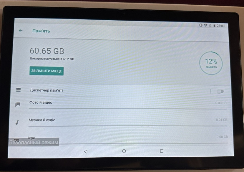 Samsung Art8522 LTE планшет 512gb самсунг. Харьков - изображение 3