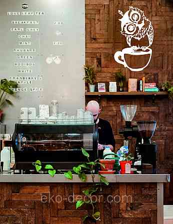 Настінний декор Панно «Сова кухня» Декор на стіну 70*42 см, Білий Київ