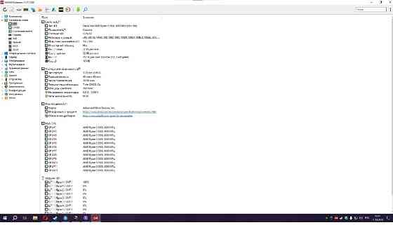 Процесор AMD Ryzen 5 5500 Київ